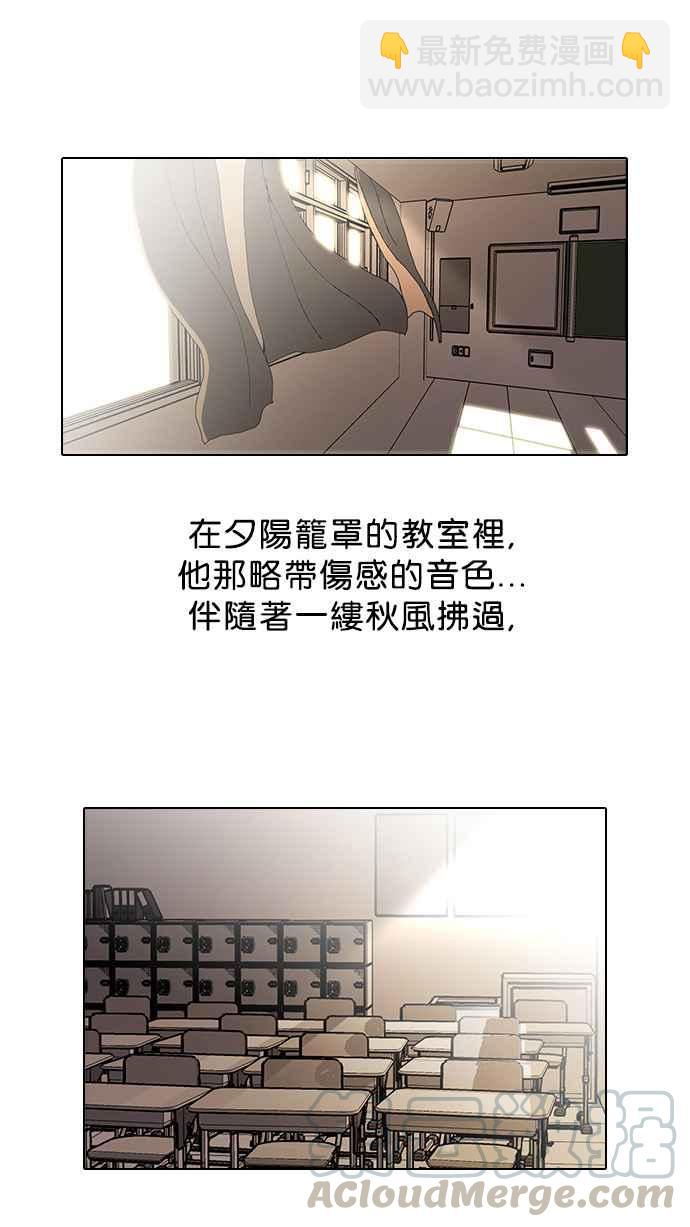 🍕看脸时代 [第22话] 校庆 (2) 第49页