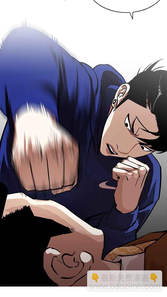 🍕看脸时代 [第212话] 帝犬联盟 [完结] 第19页