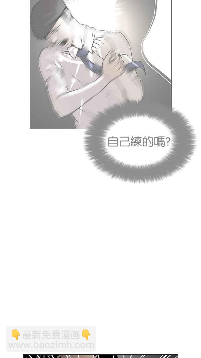 🍕看脸时代 [第212话] 帝犬联盟 [完结] 第38页