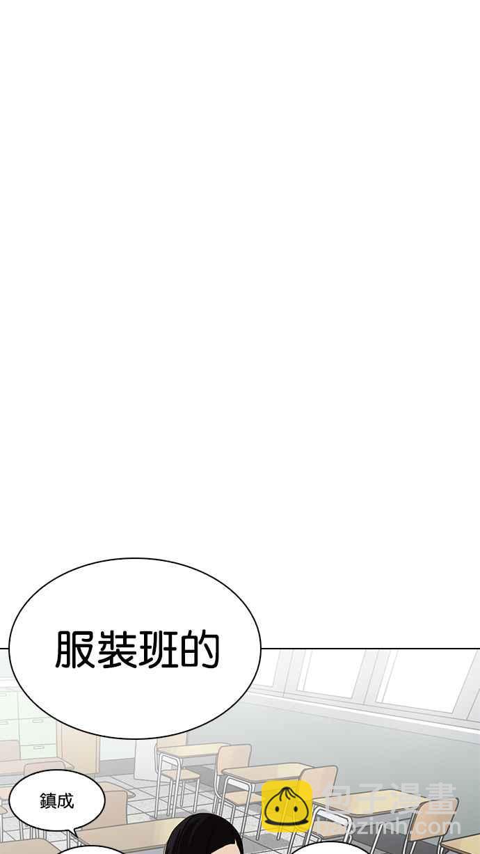 🍕看脸时代 [第216话] 少年侦探朴范在[2_3] 第15页