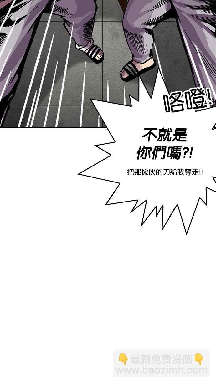 🍕看脸时代 [第216话] 少年侦探朴范在[2_3] 第9页