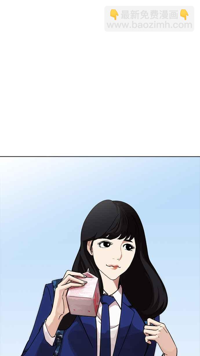 🍕看脸时代 [第218话] 丝袜 第2页