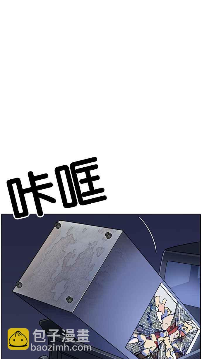 🍕看脸时代 [第220话]「离家出走」组织 [02] 第44页