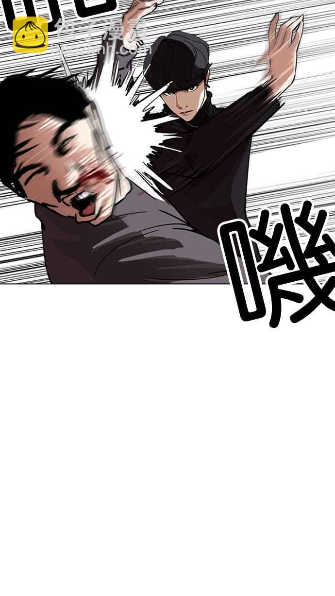 🍕看脸时代 [第222话]「离家出走」组织 [04] 第12页