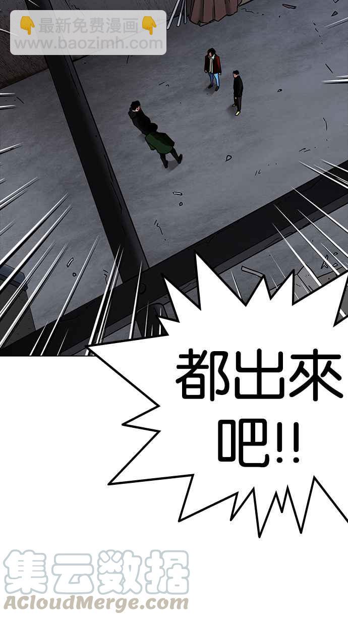 🍕看脸时代 [第228话]「离家出走」组织 [10] 第16页