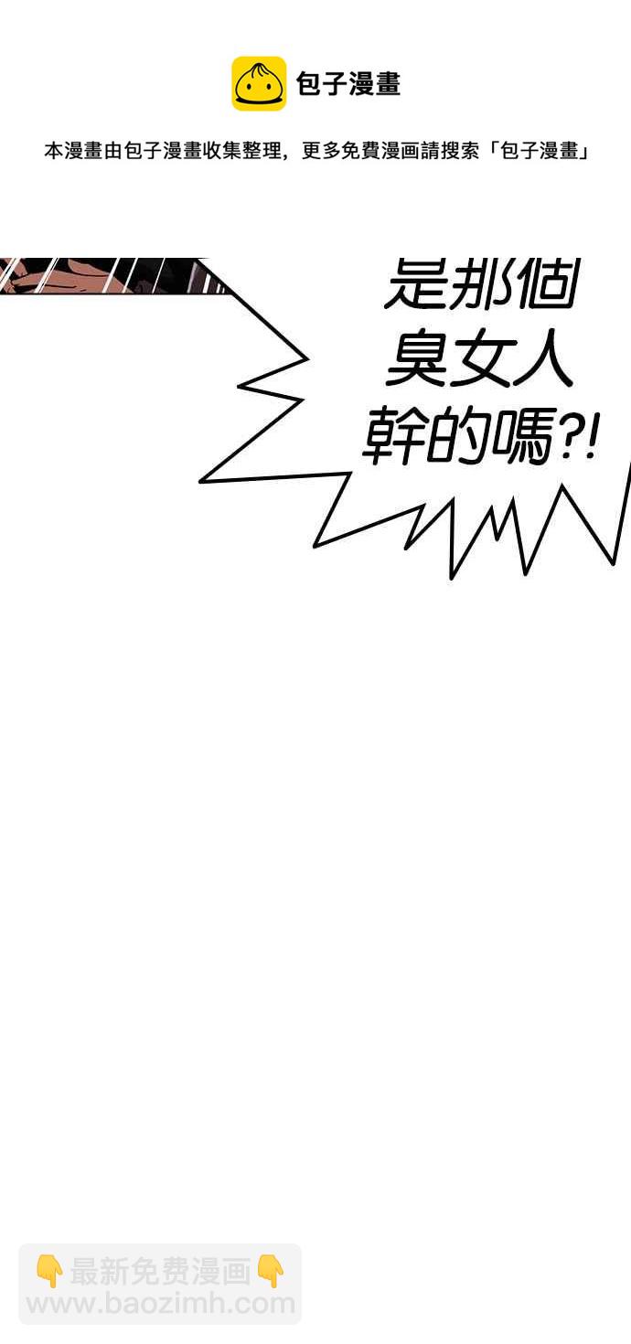 🍕看脸时代 [第228话]「离家出走」组织 [10] 第30页
