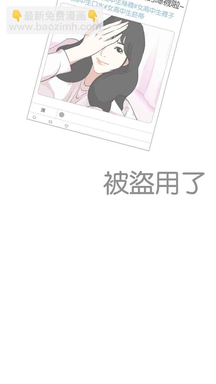 🍕看脸时代 [第228话]「离家出走」组织 [10] 第44页