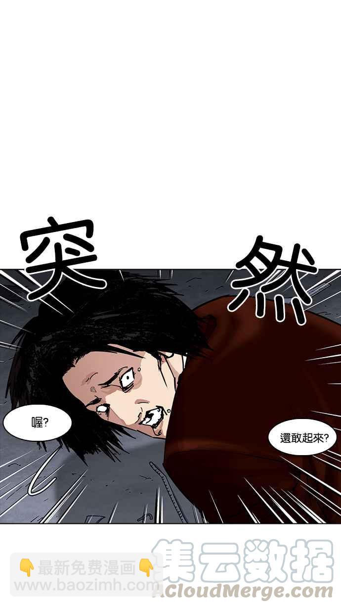 🍕看脸时代 [第228话]「离家出走」组织 [10] 第6页
