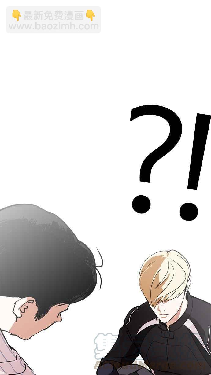 🍕看脸时代 [第230话]「离家出走」组织 [完] 第31页