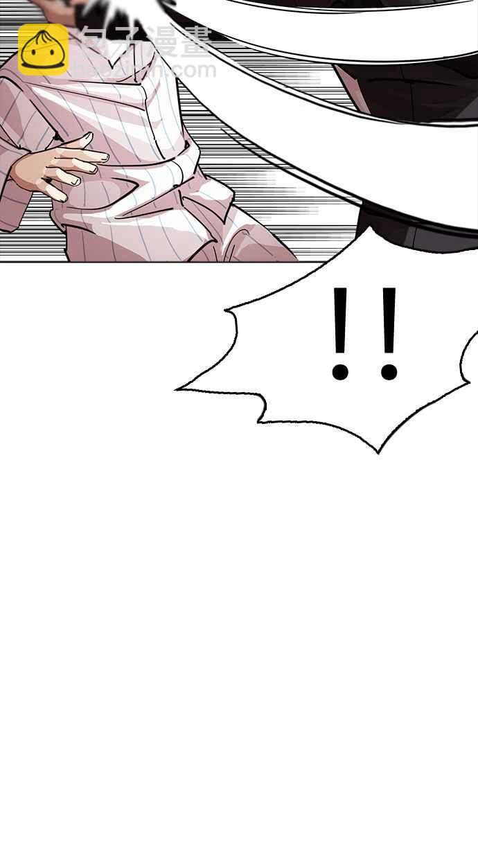 🍕看脸时代 [第230话]「离家出走」组织 [完] 第44页