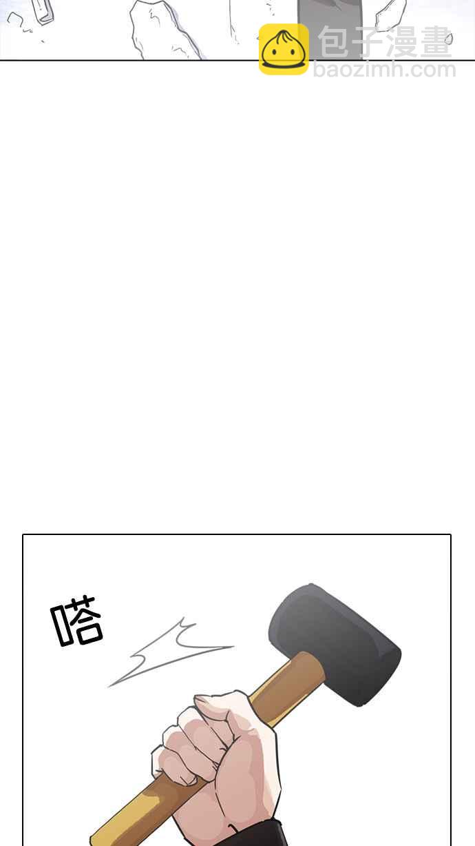🍕看脸时代 [第230话]「离家出走」组织 [完] 第50页