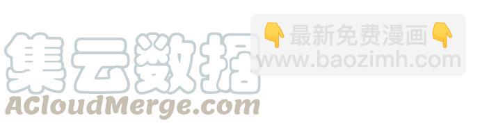 🍕看脸时代 [第24话] 校庆 (4) 第9页