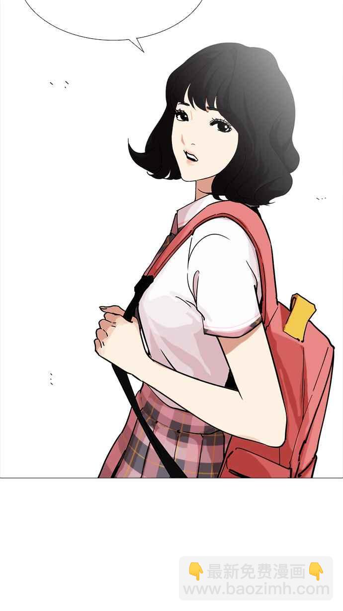 🍕看脸时代 [第232话] 张贤 [01] 第32页