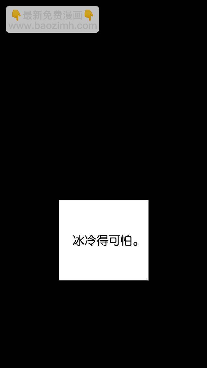 🍕看脸时代 [第232话] 张贤 [01] 第7页