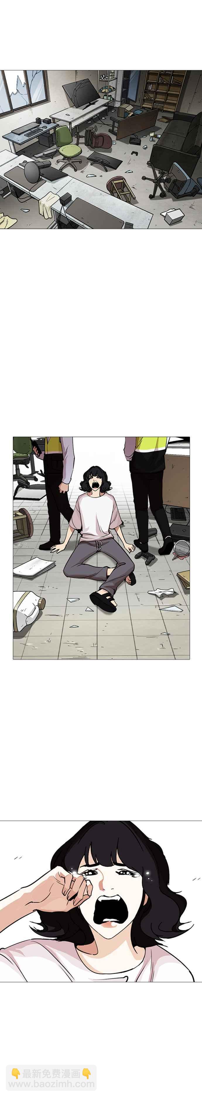 🍕看脸时代 [第244话] 张贤 [13] 第41页