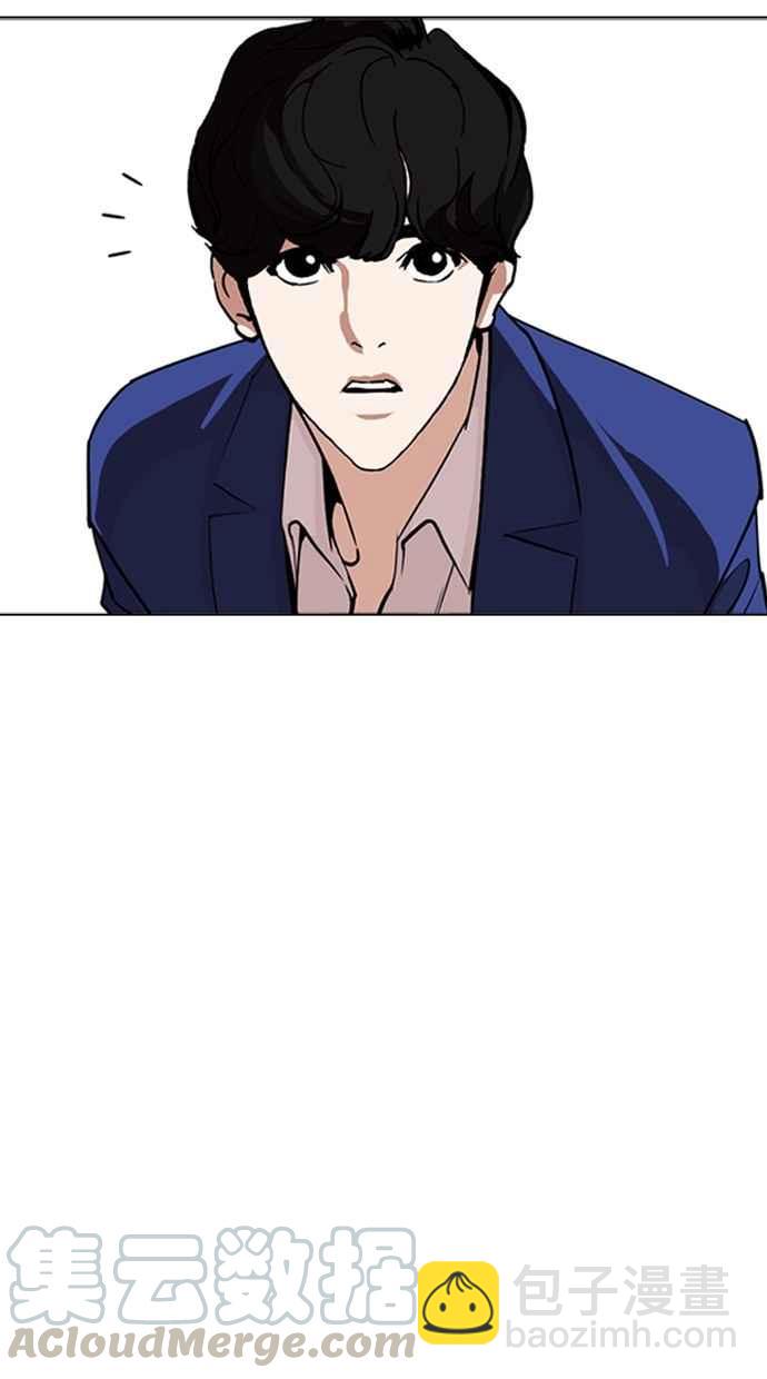 🍕看脸时代 [第258话] One Night [01] 第36页