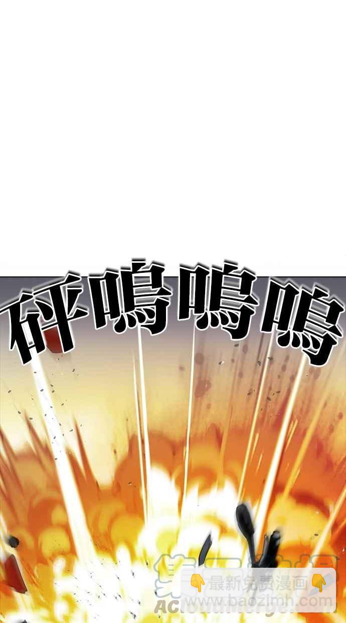 🍕看脸时代 [第270话] 人皮客栈 [洪在烈 vs 李泰成] 第41页