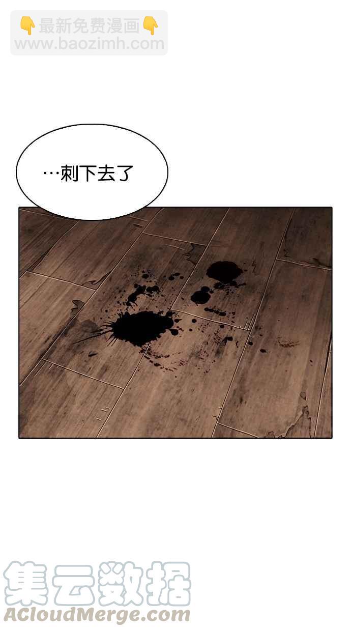 🍕看脸时代 [第302话] 金基明 [01] 第16页