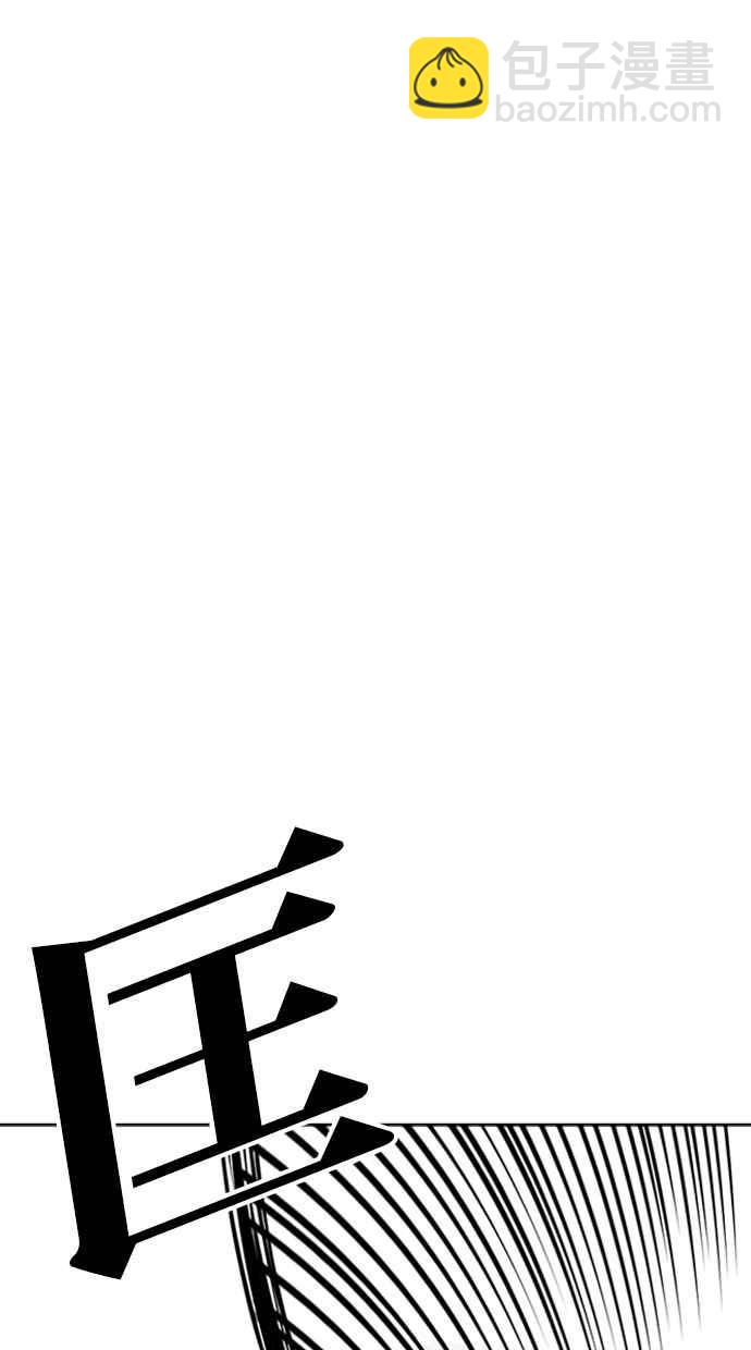 🍕看脸时代 [第304话] 金基明 [03] 第28页