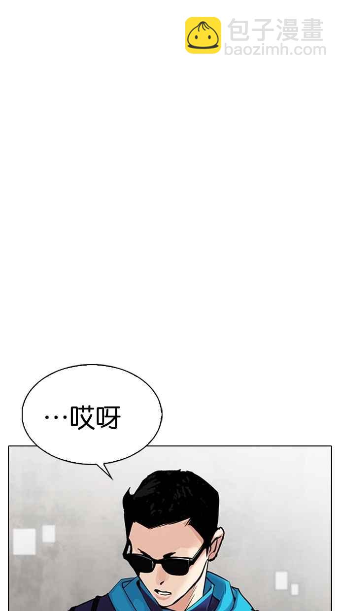 🍕看脸时代 [第310话] 金基明 [09] 第19页