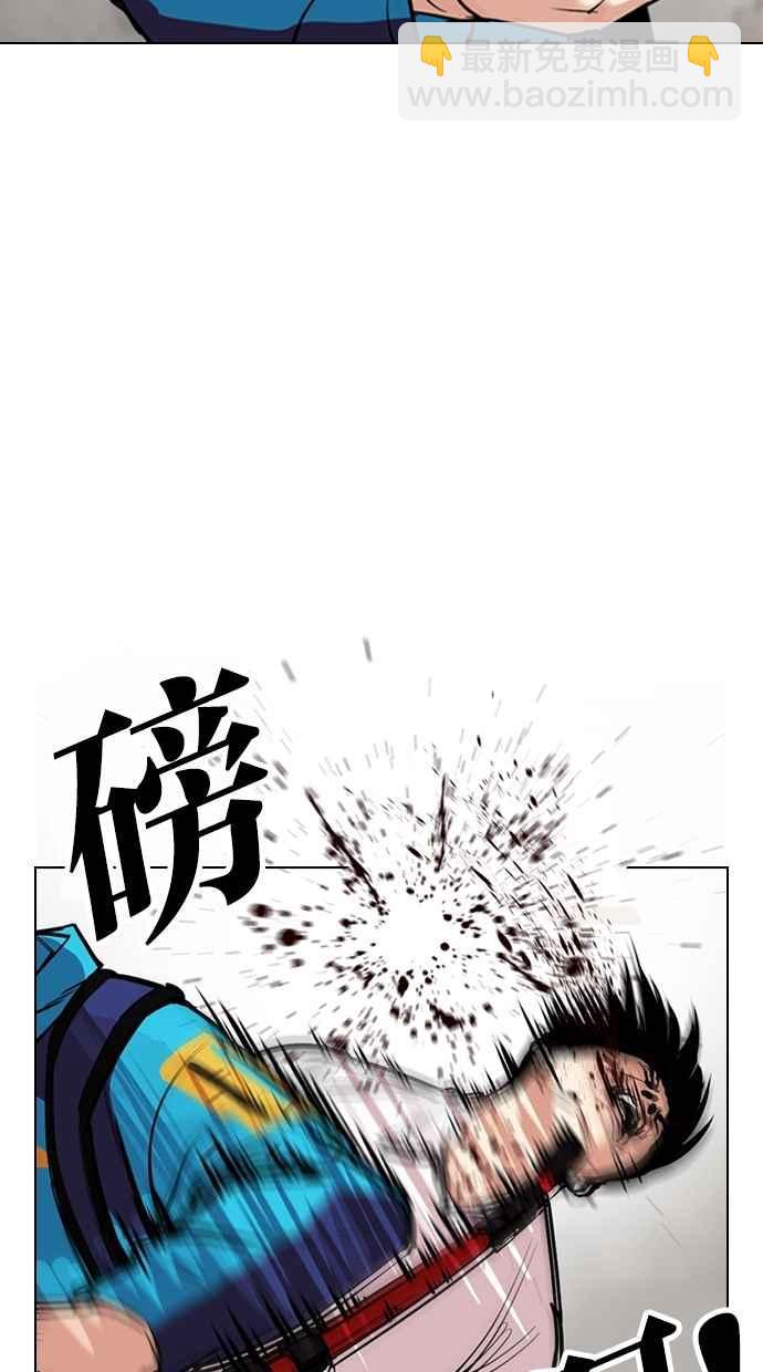 🍕看脸时代 [第310话] 金基明 [09] 第39页