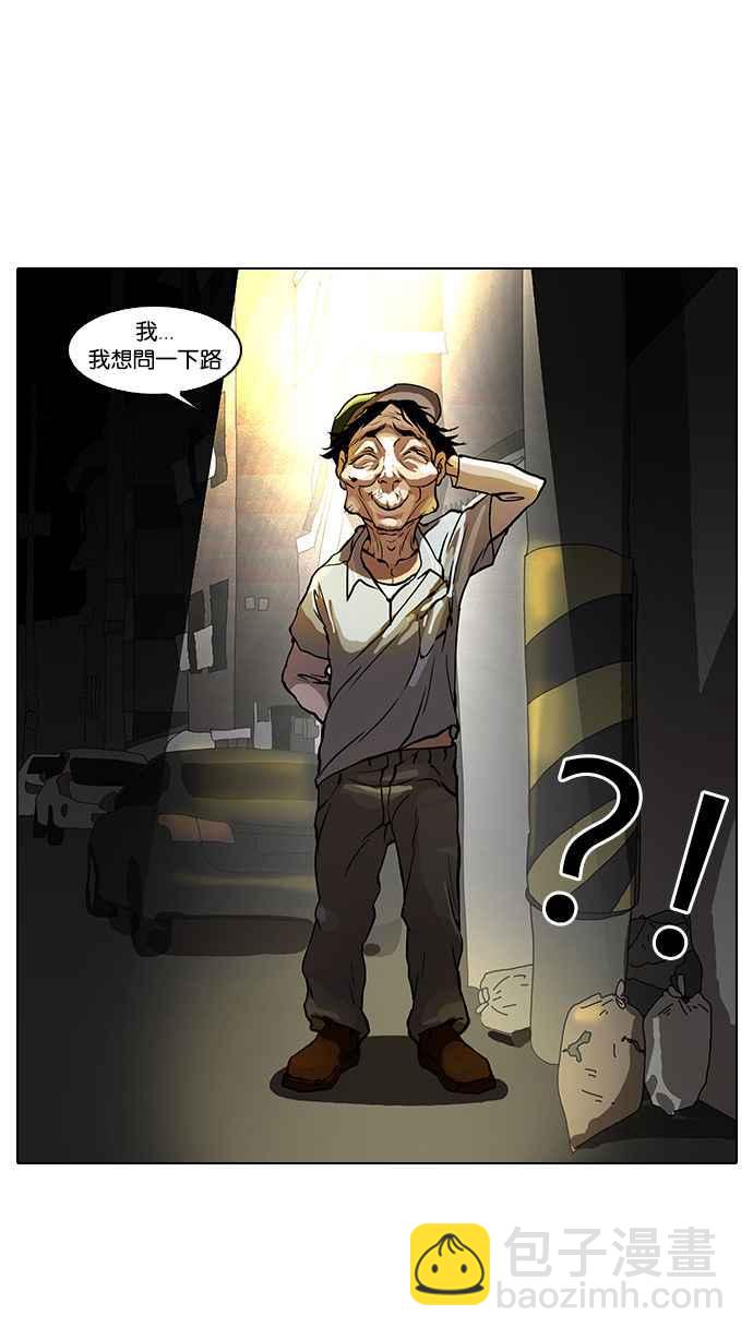 🍕看脸时代 [第32话] CR主播 (5) 第24页