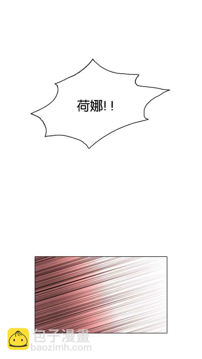 🍕看脸时代 [第32话] CR主播 (5) 第28页