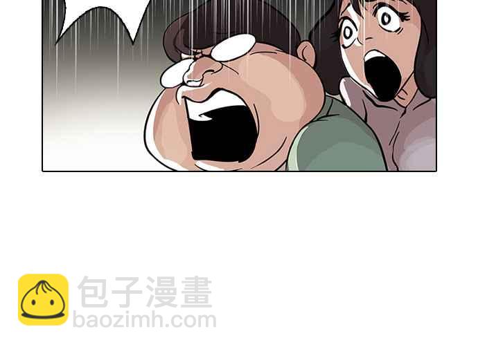 🍕看脸时代 [第32话] CR主播 (5) 第36页