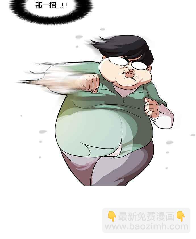 🍕看脸时代 [第32话] CR主播 (5) 第47页