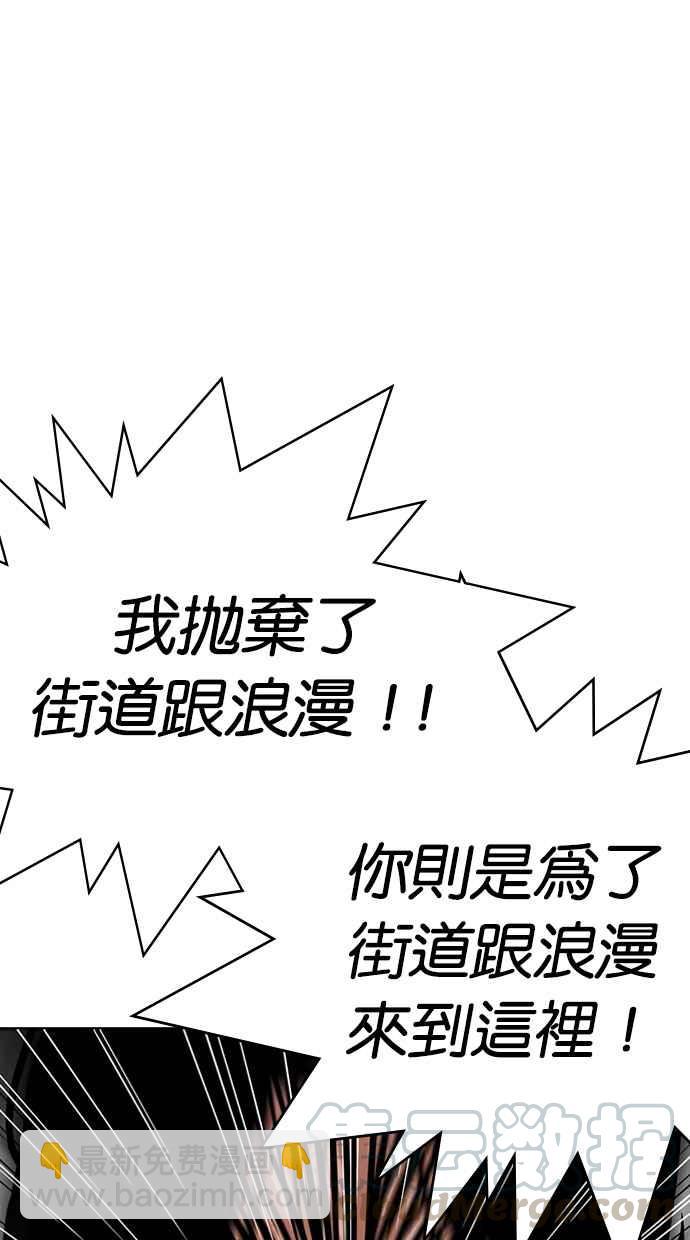 🍕看脸时代 [第314话] 金基明 [13] 第11页