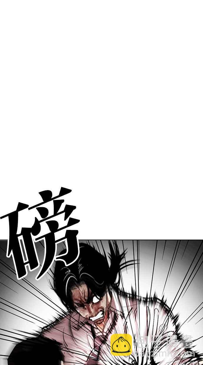🍕看脸时代 [第314话] 金基明 [13] 第34页