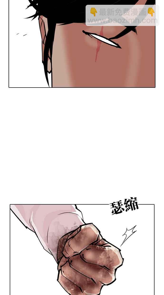🍕看脸时代 [第314话] 金基明 [13] 第39页