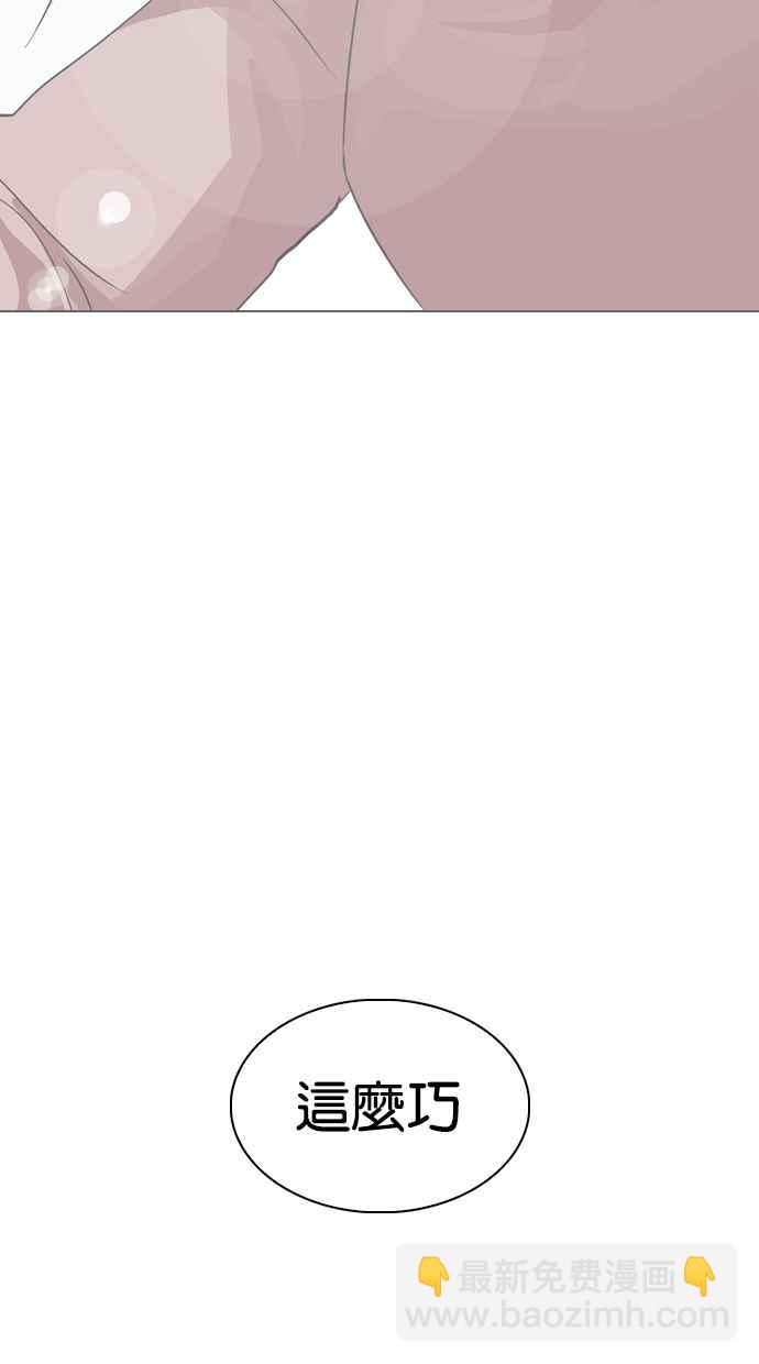 🍕看脸时代 [第316话] 金基明 [15] 第49页