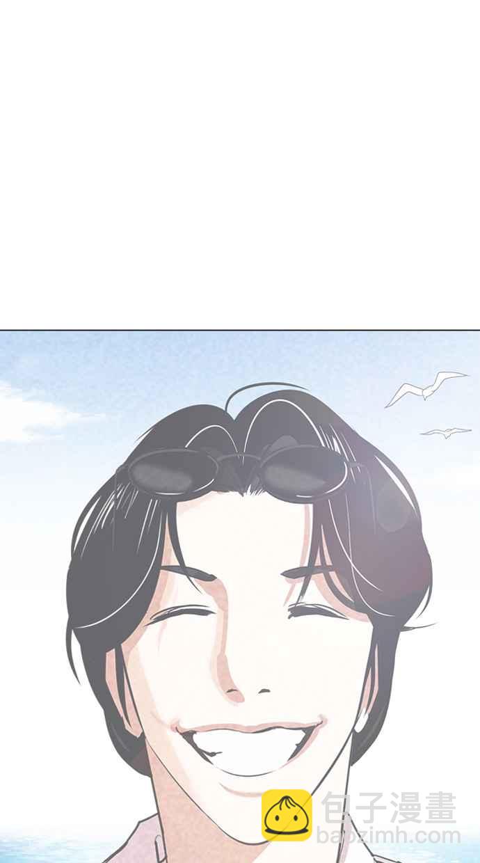 🍕看脸时代 [第316话] 金基明 [15] 第50页