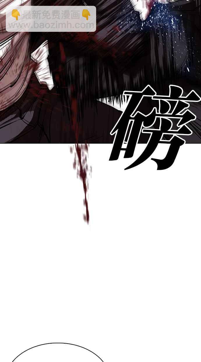 🍕看脸时代 [第318话] 金基明 [在那之后] 第18页