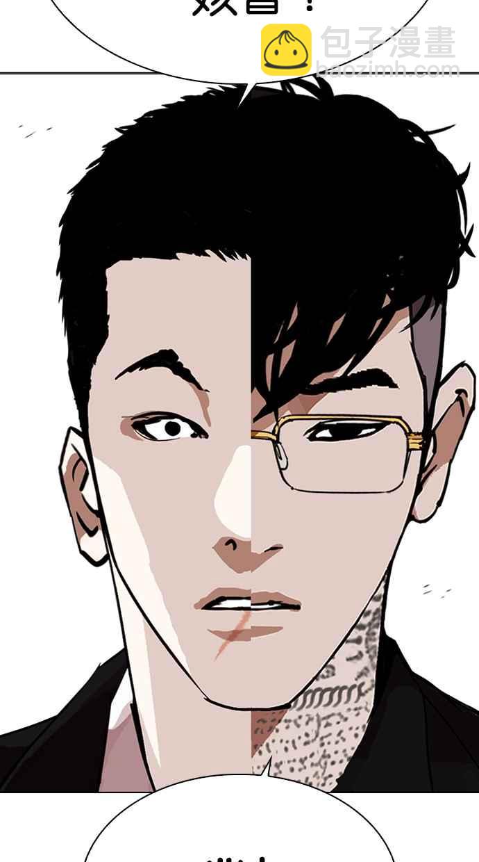 🍕看脸时代 [第318话] 金基明 [在那之后] 第28页