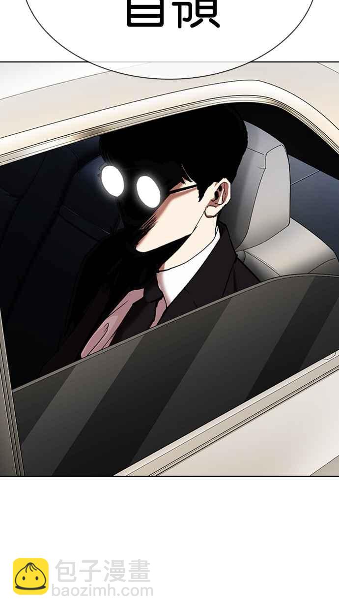 🍕看脸时代 [第318话] 金基明 [在那之后] 第47页