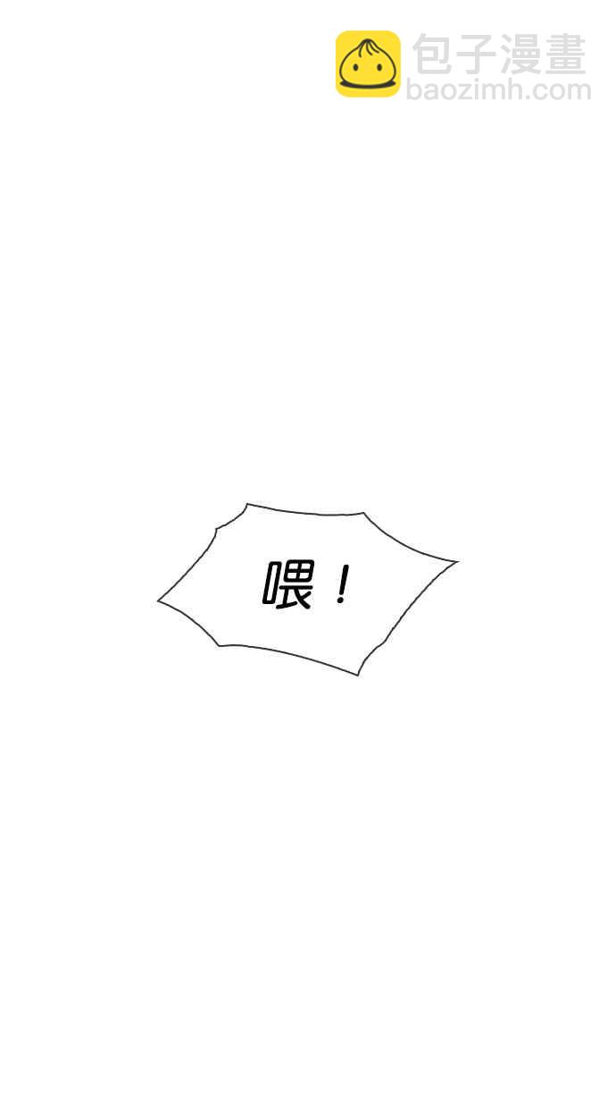 🍕看脸时代 [第322话] One Night II [03] 第13页