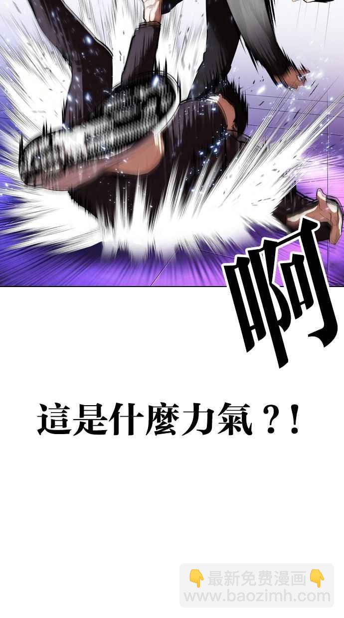 🍕看脸时代 [第328话] 夜店&毒品 [04] 第50页