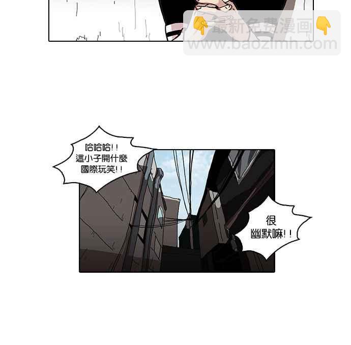🍕看脸时代 [第34话] 网购二手货 (1) 第47页