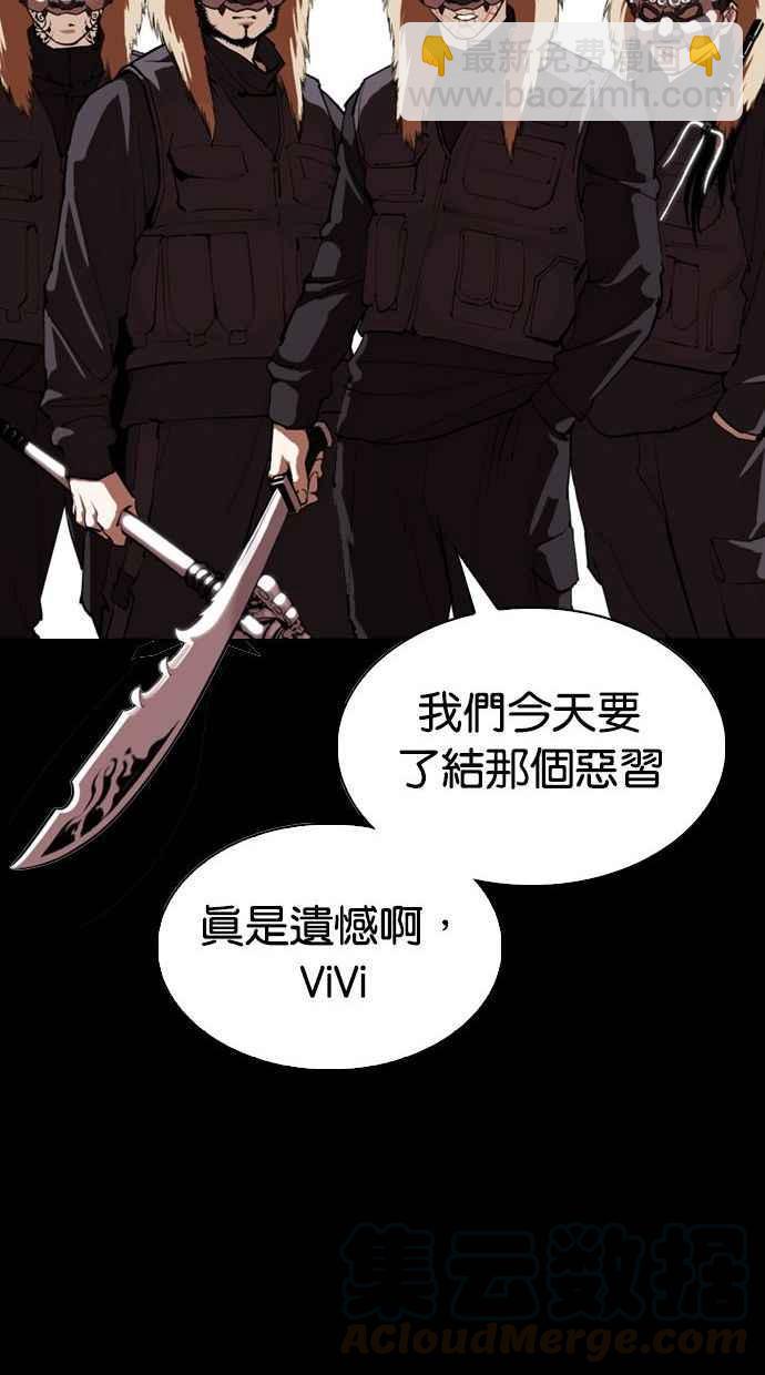 🍕看脸时代 [第336话] 一姟会(第3家子公司)[07] 第37页