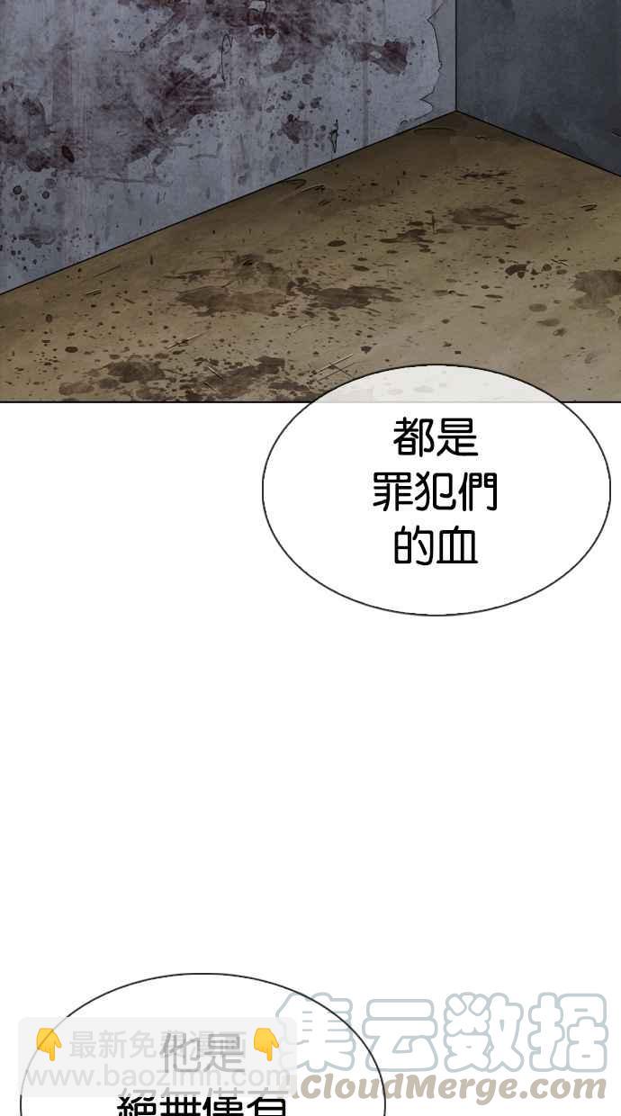 🍕看脸时代 [第340话] 一姟会(第3家子公司)[11] 第17页