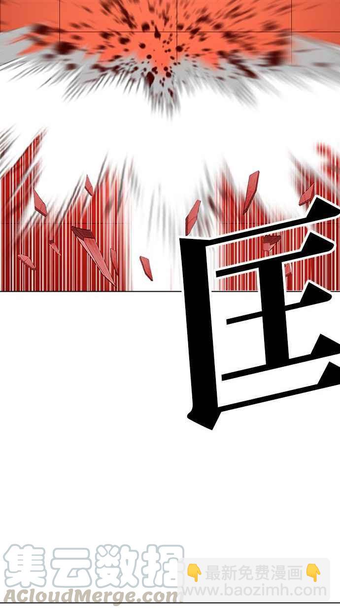 🍕看脸时代 [第342话] 一姟会(第3家子公司)[13] 第17页