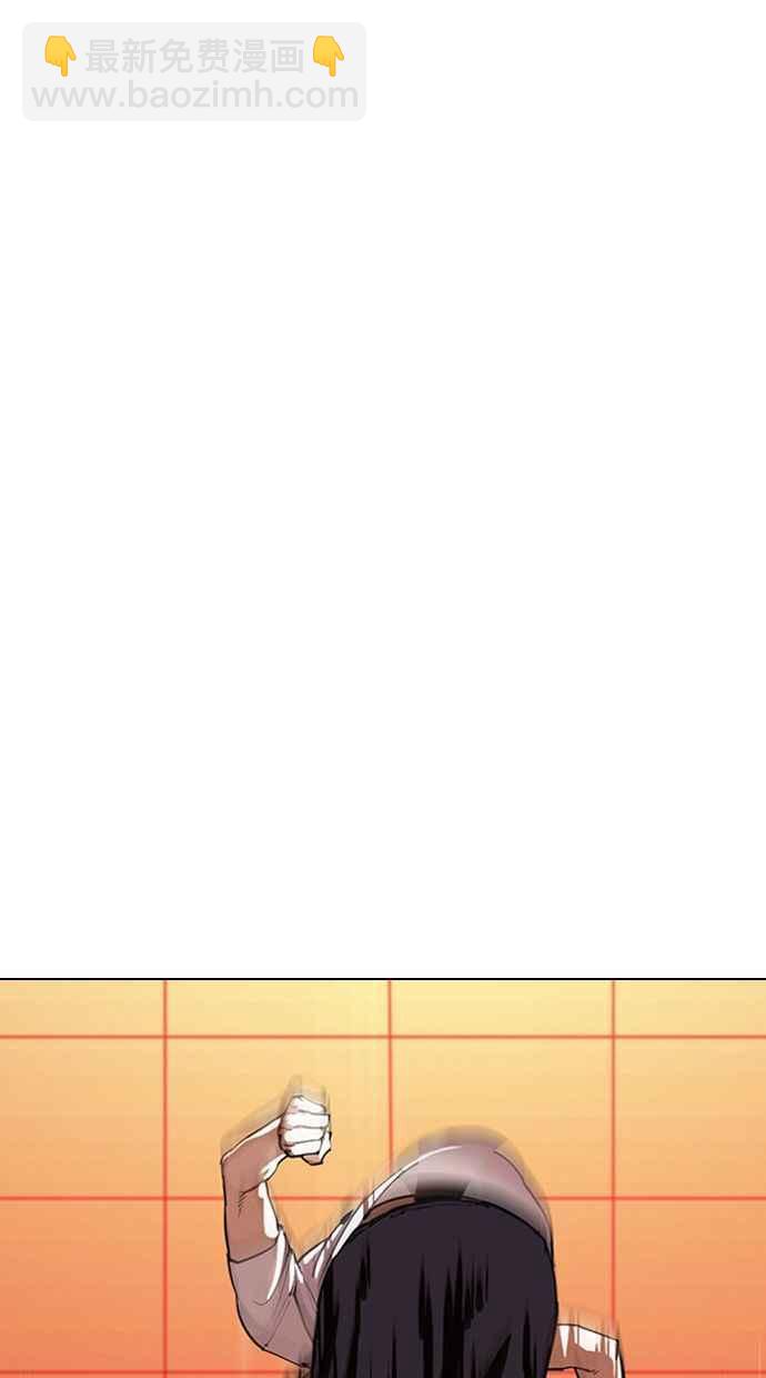 🍕看脸时代 [第342话] 一姟会(第3家子公司)[13] 第31页