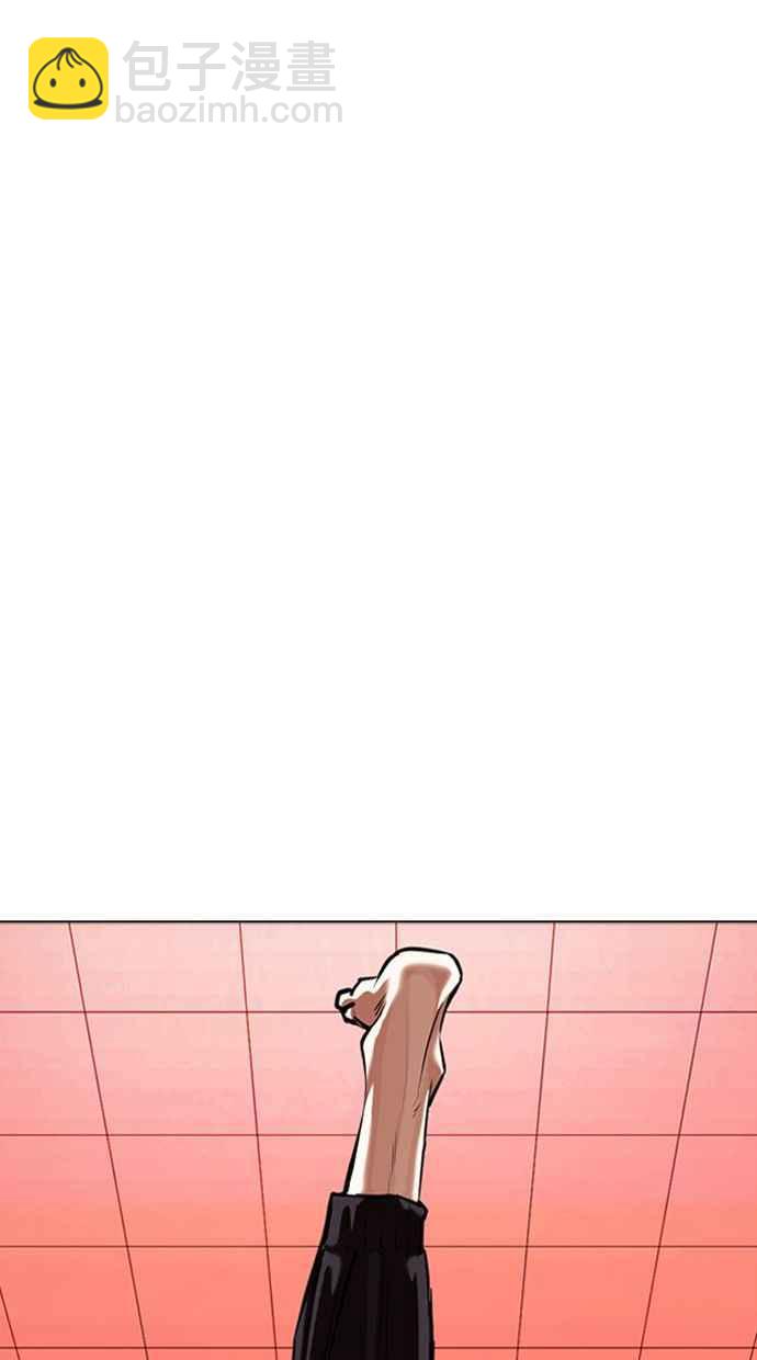 🍕看脸时代 [第342话] 一姟会(第3家子公司)[13] 第42页