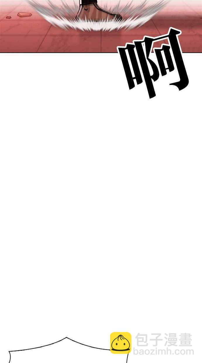 🍕看脸时代 [第344话] 一姟会(第3家子公司)[15] 第24页