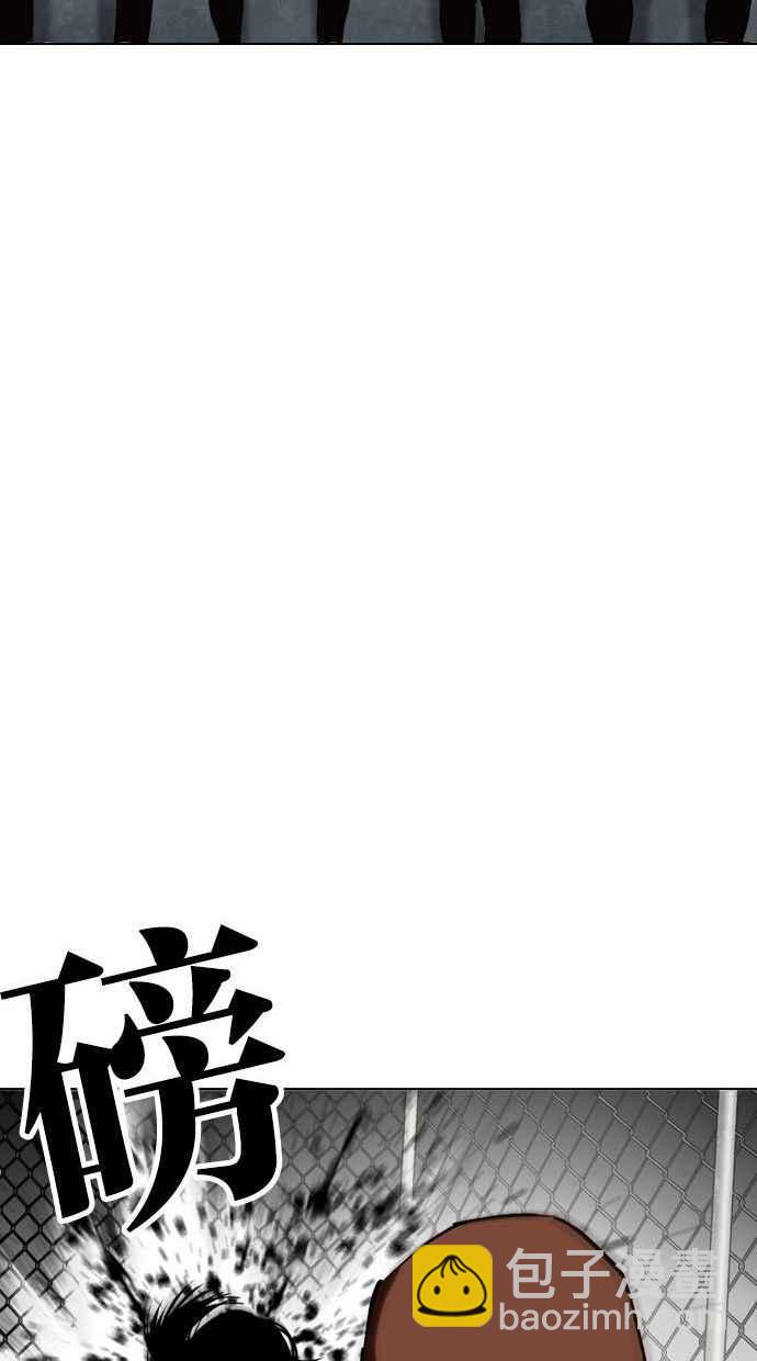 🍕看脸时代 [第346话] 一姟会(第3家子公司)[完结] 第43页
