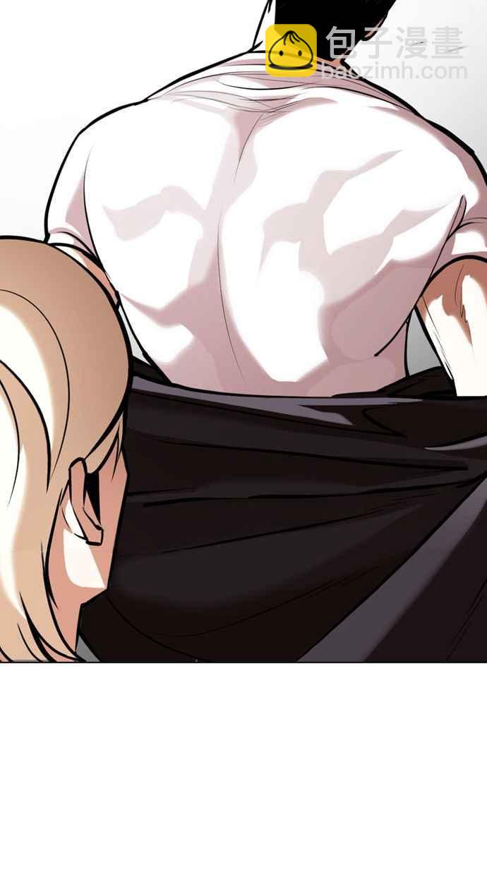🍕看脸时代 [第350话] 首脑会谈[3] 第24页