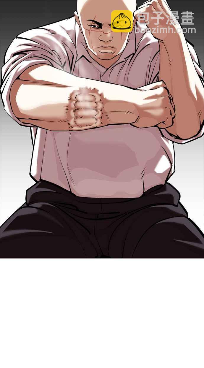 🍕看脸时代 [第350话] 首脑会谈[3] 第40页
