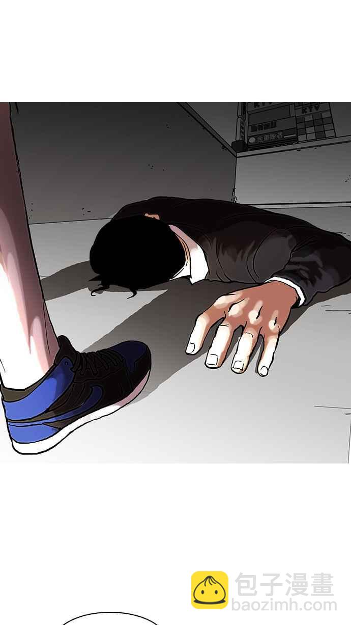 🍕看脸时代 [第36话] 网购二手货 (3) 第30页